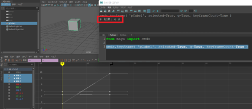 maya python keyframe 関連コマンド一覧と使い方！ | MAYAPY CLUB