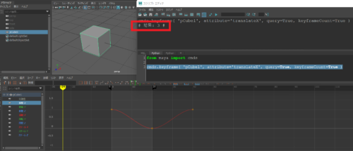maya python keyframe 関連コマンド一覧と使い方！ | MAYAPY CLUB